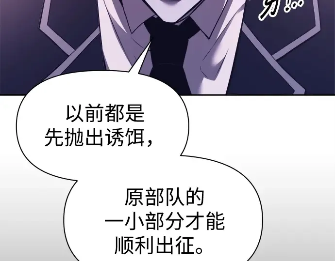 第95话 第132页
