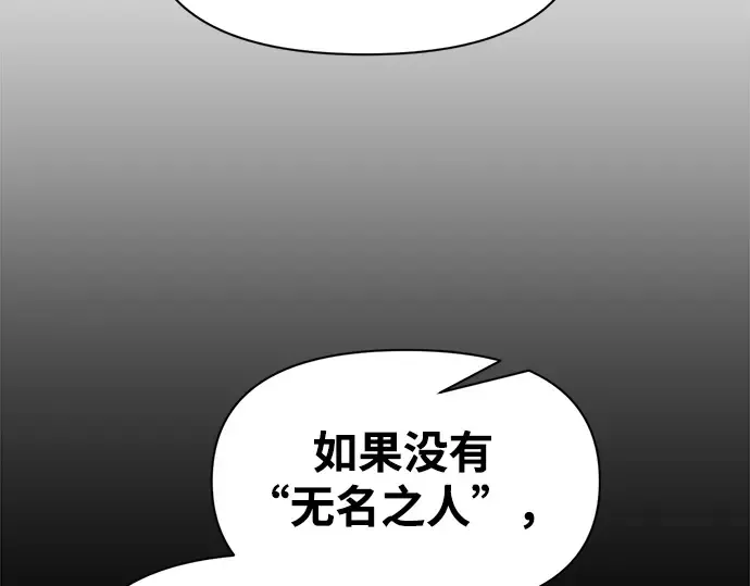第95话 第133页
