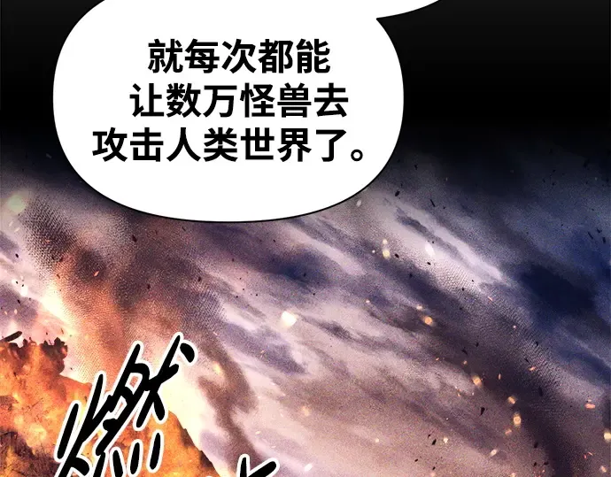 第95话 第134页