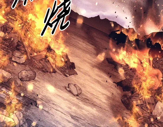 第95话 第135页