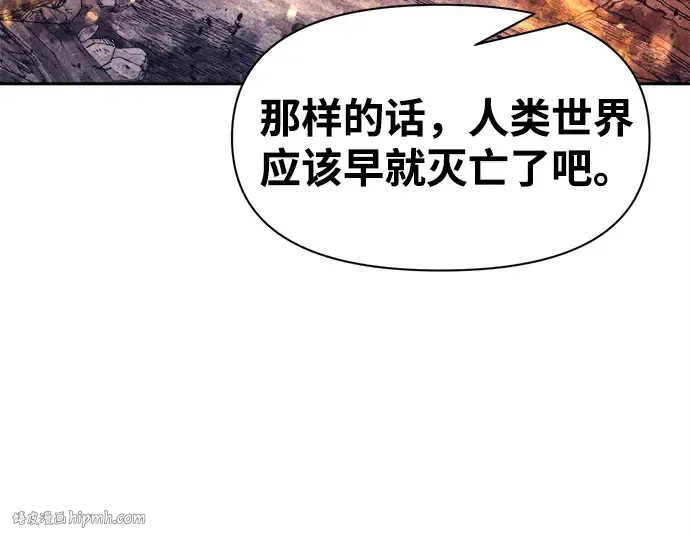 第95话 第136页