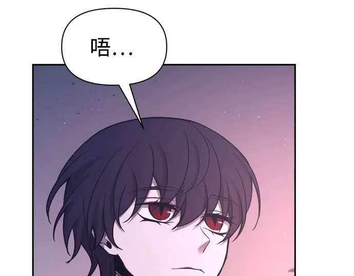 第95话 第137页