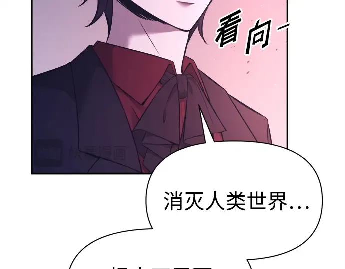 第95话 第138页