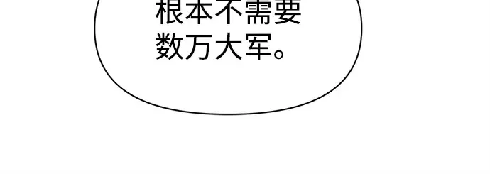 第95话 第139页