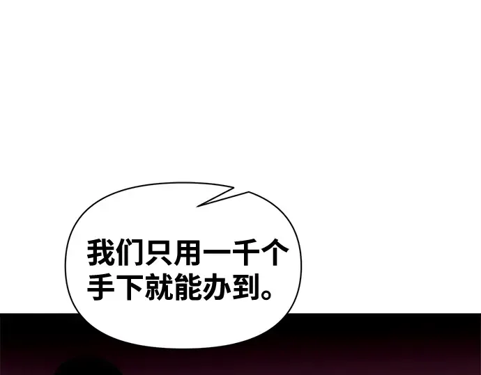 第95话 第140页