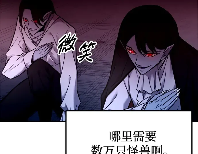 第95话 第141页