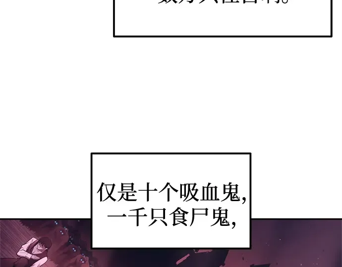 第95话 第142页