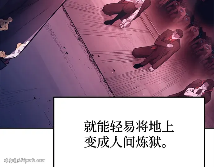 第95话 第144页