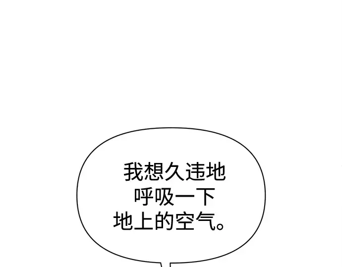 第95话 第147页
