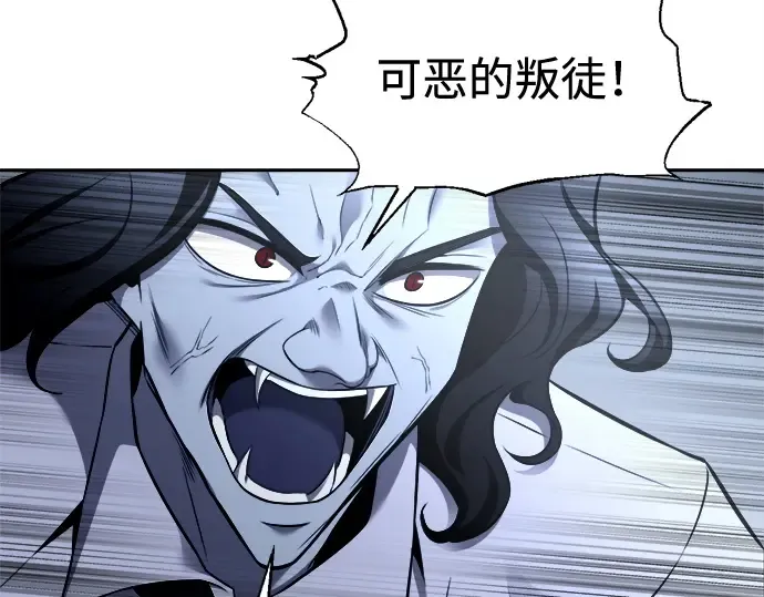 第95话 第156页