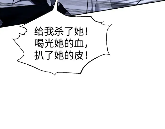 第95话 第157页