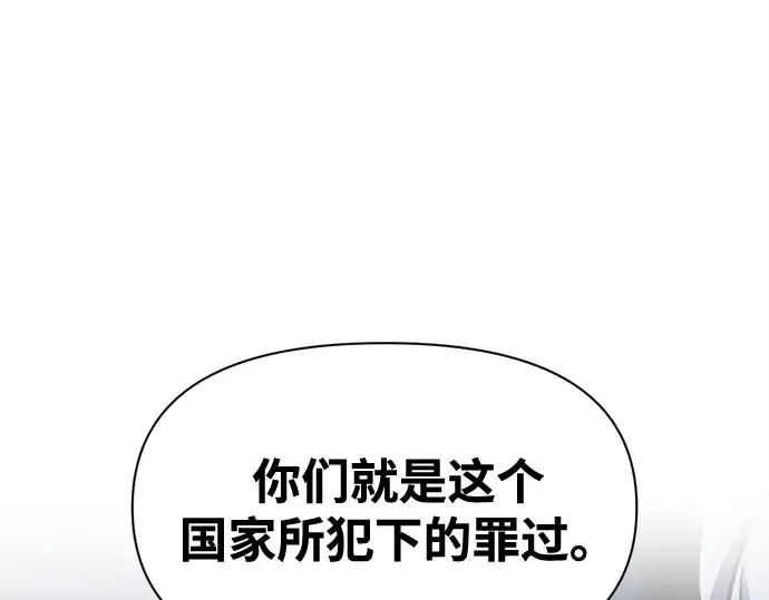 第95话 第158页