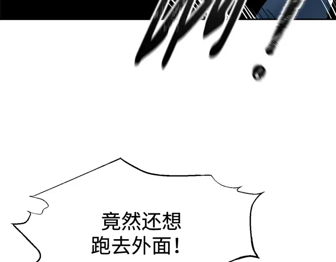 第95话 第167页