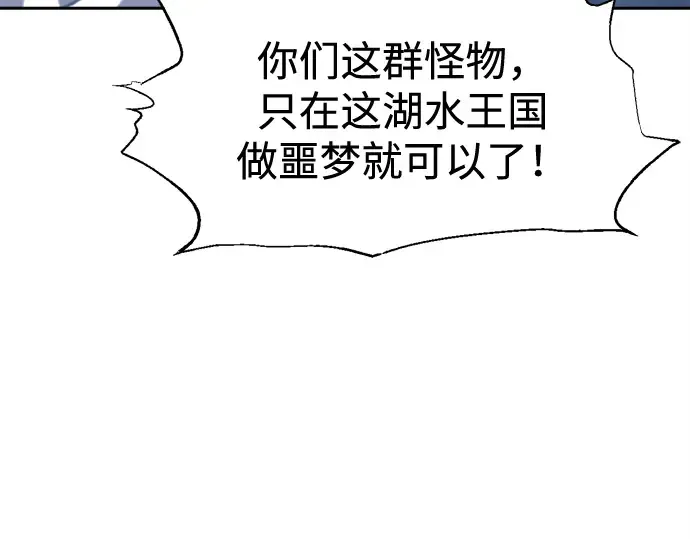 第95话 第170页