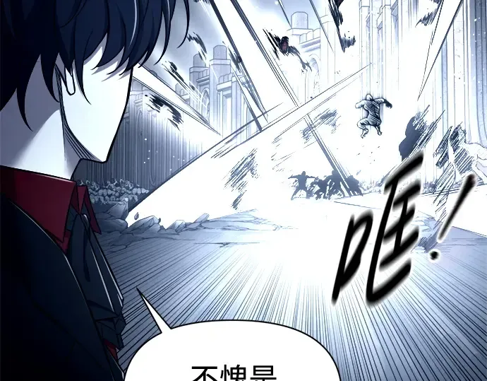 第95话 第172页