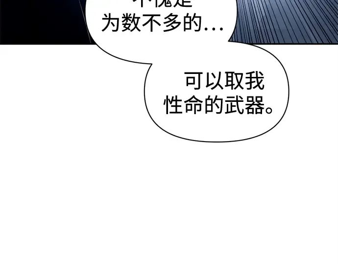 第95话 第173页