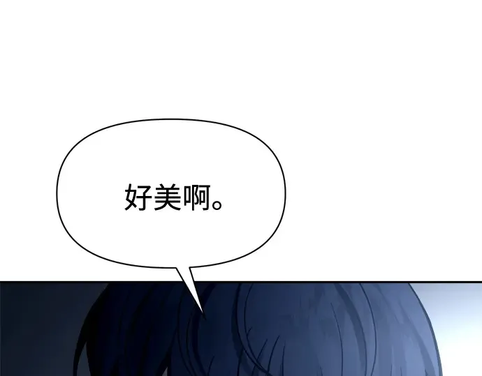 第95话 第174页