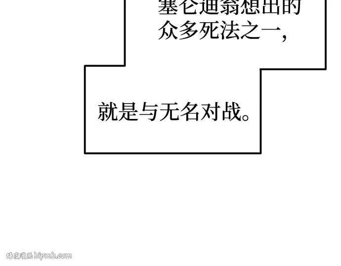 第95话 第176页