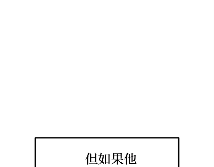 第95话 第177页