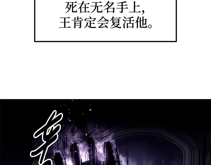 第95话 第178页