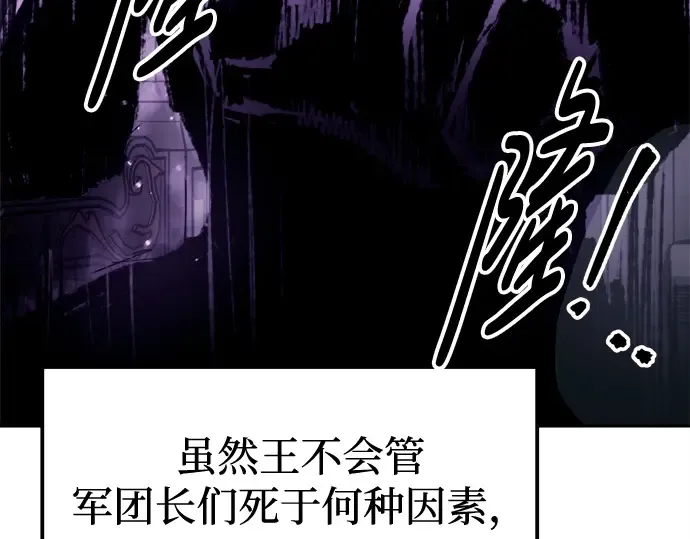 第95话 第180页
