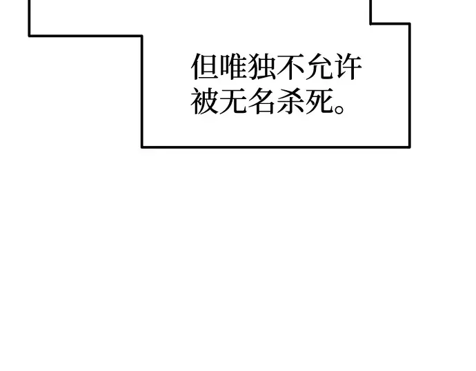 第95话 第181页
