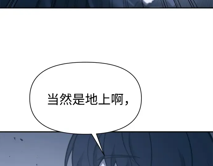 第95话 第187页