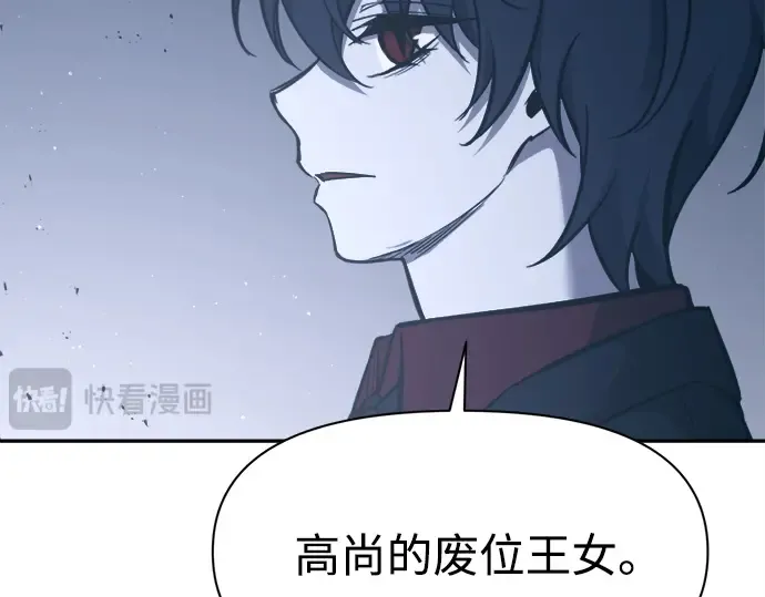 第95话 第188页