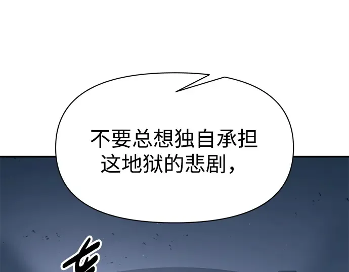 第95话 第190页