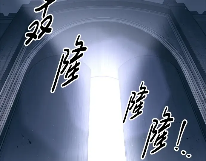 第95话 第191页