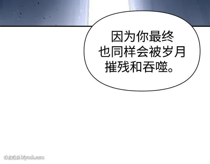第95话 第192页