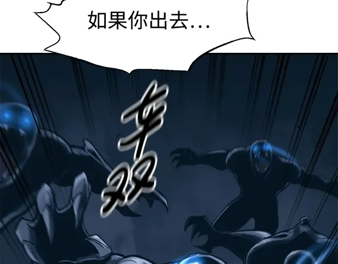第95话 第195页