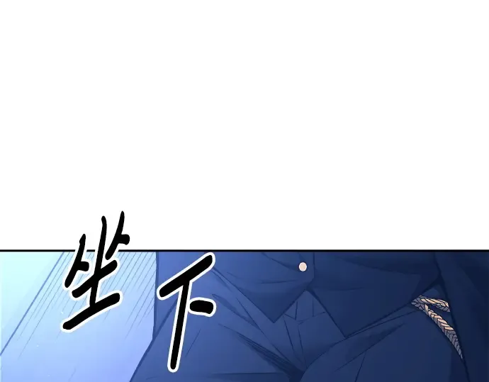 第95话 第209页