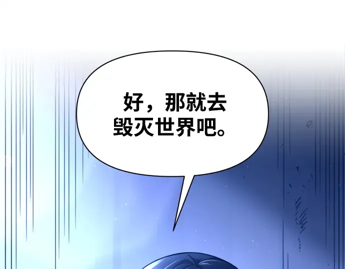 第95话 第211页