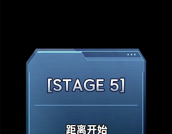 第95话 第219页