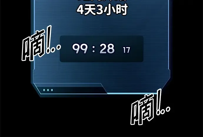 第95话 第220页