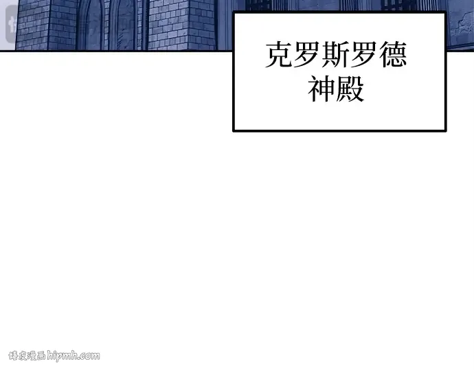 第95话 第224页