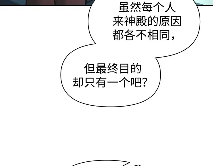 第95话 第227页