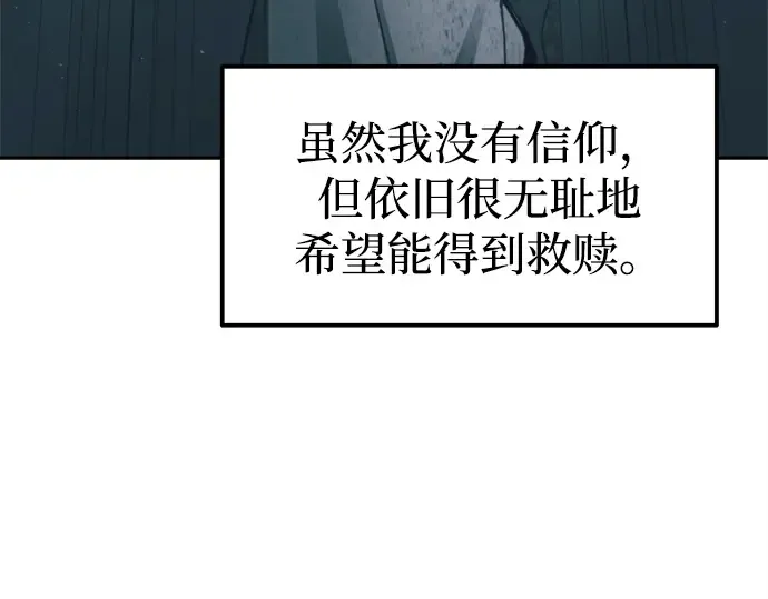 第95话 第230页