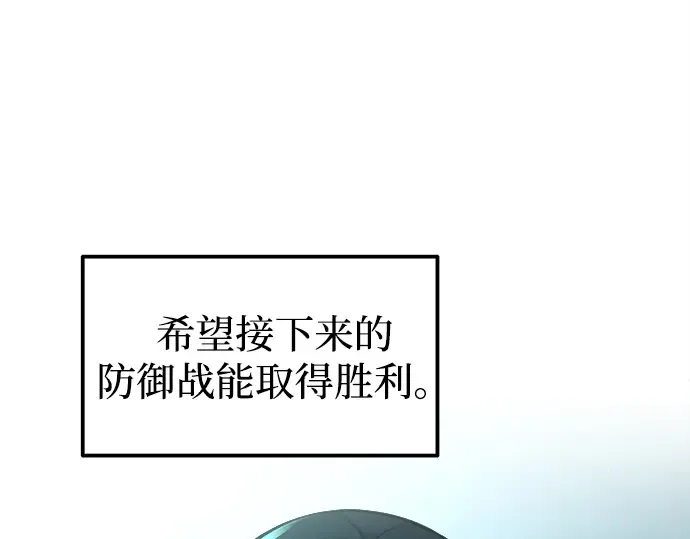 第95话 第231页