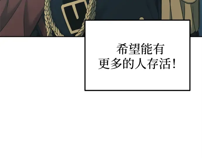 第95话 第233页