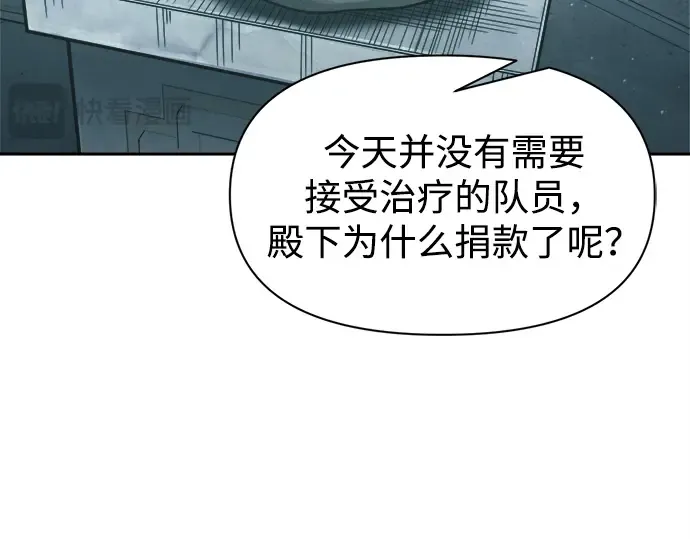 第95话 第237页