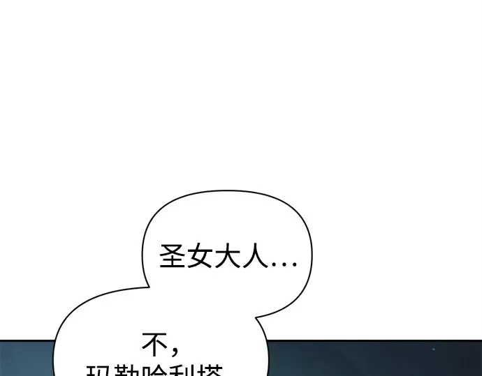 第95话 第238页