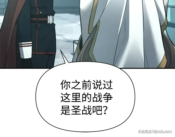 第95话 第240页