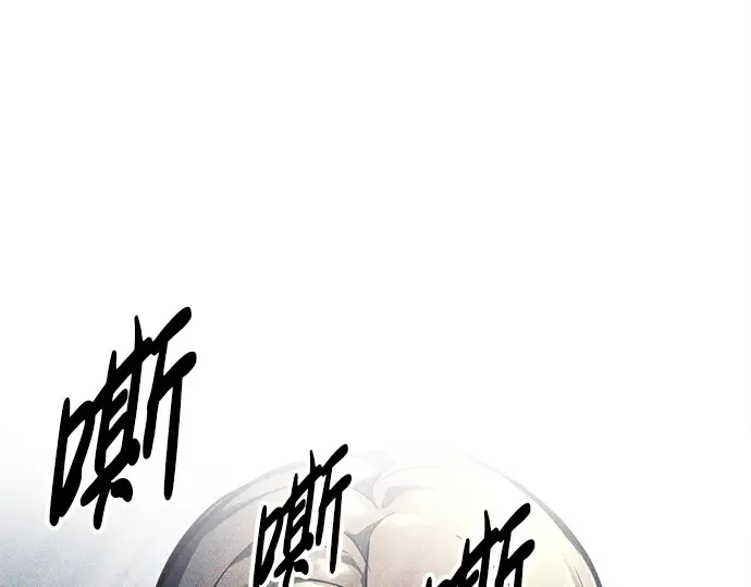 第95话 第242页