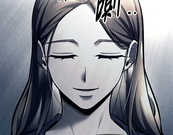 第95话 第243页