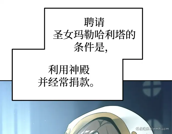 第95话 第248页