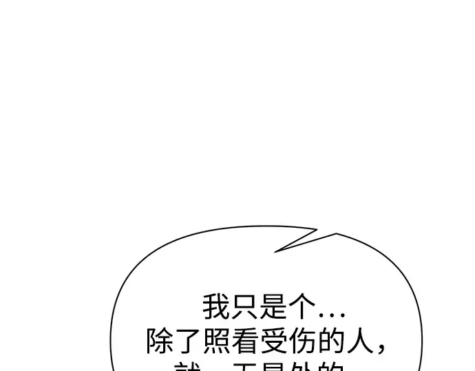 第95话 第251页