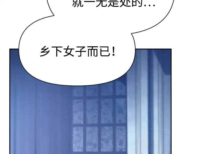 第95话 第252页