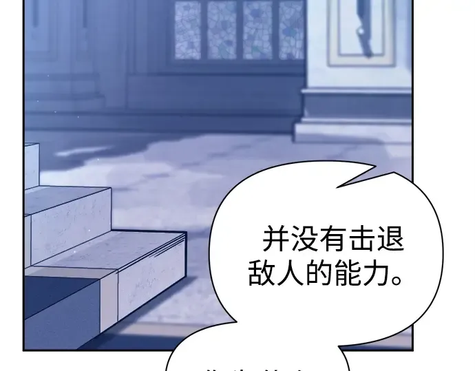 第95话 第253页